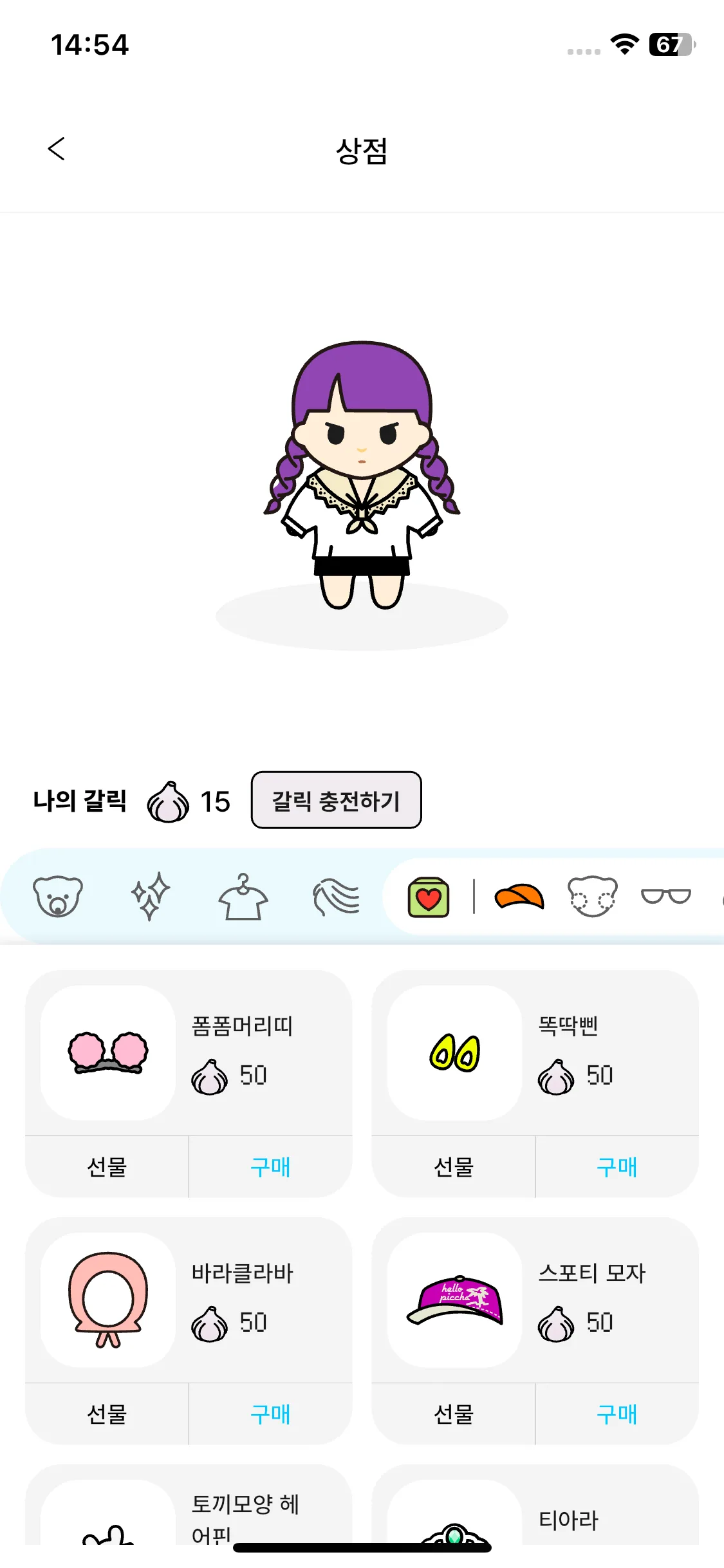 Test Image 12